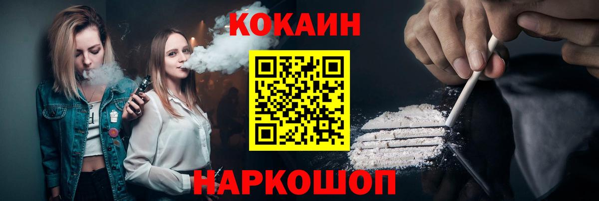 COCAIN Боливия Лесозаводск