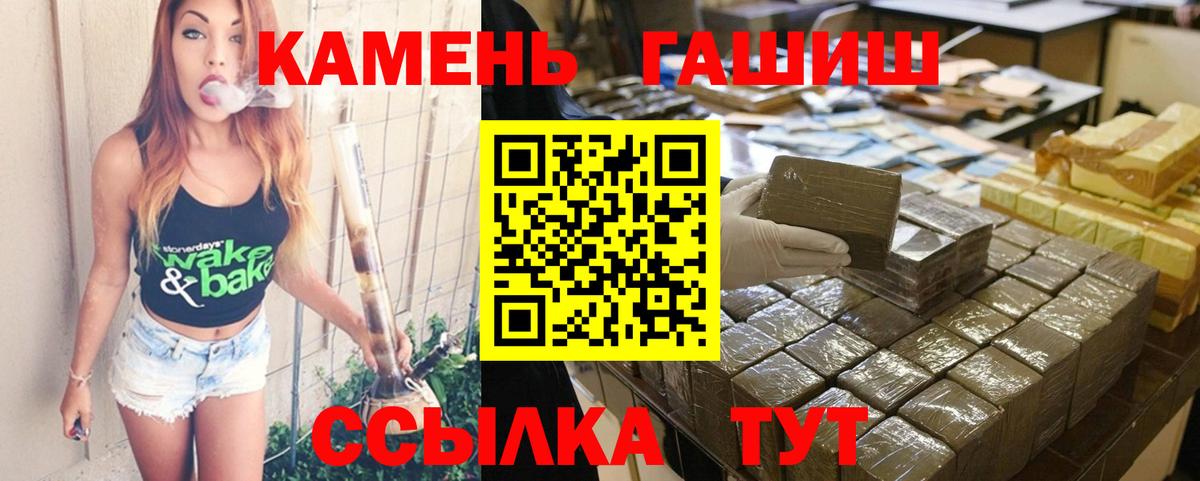 ГАШ Ice-O-Lator Лесозаводск