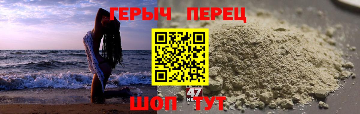ГЕРОИН гречка  Вход с VPN  Лесозаводск 