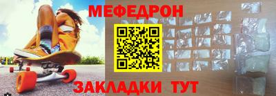 мет Заволжье