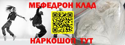 мет Заволжье