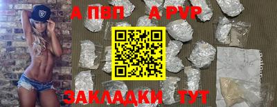 мет Заволжье