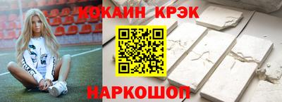 мет Заволжье