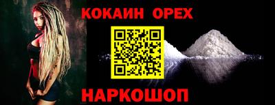 мет Заволжье