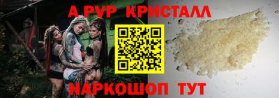 мет Заволжье