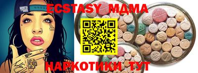 ECSTASY Заводоуковск