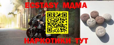мет Заволжье