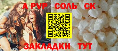 мет Заволжье