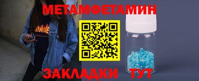 мет Заволжье