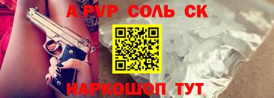 мет Заволжье