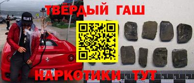 мет Заволжье