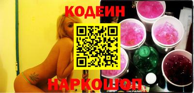 мет Заволжье