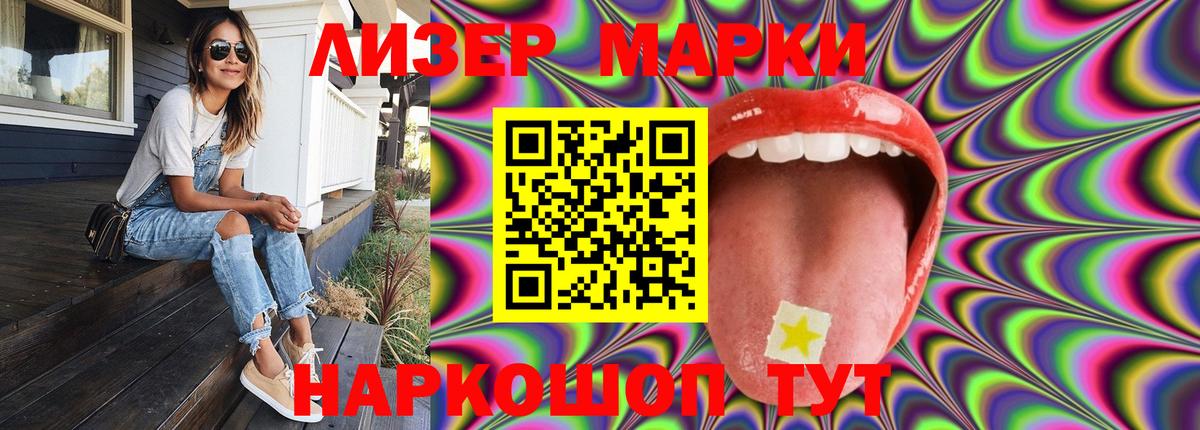 Лсд 25 экстази ecstasy  Вход с VPN  Лесозаводск  Лсд 25 экстази кислота 
