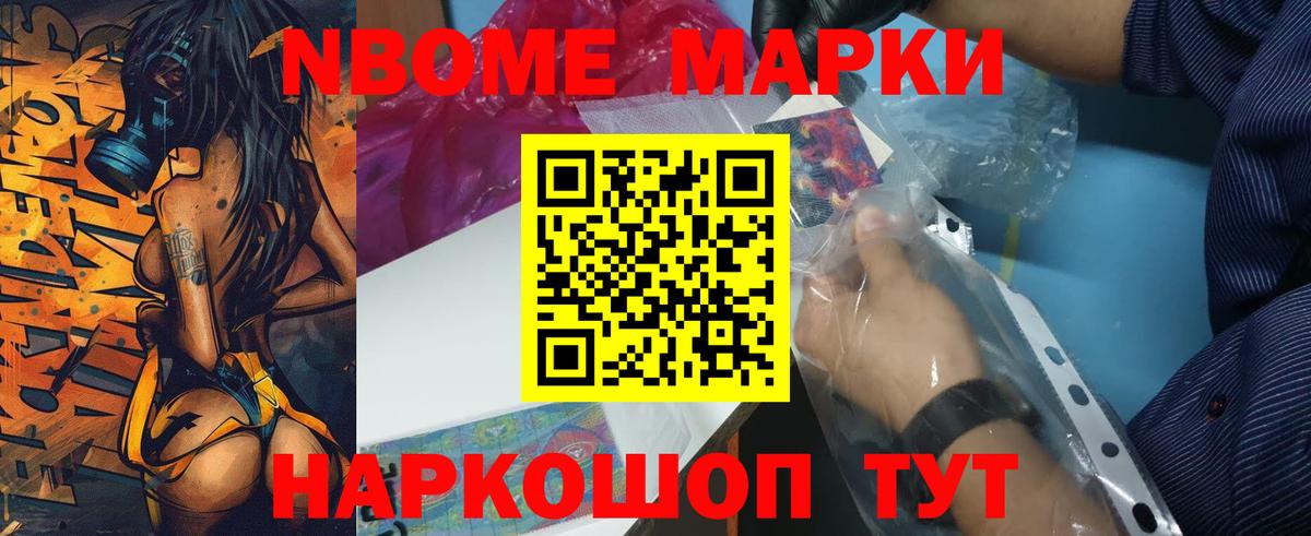 МЕТАМФЕТАМИН  Вейп ТГК  Вход с VPN  Каннабис  Лесозаводск  ГАШ  МЕФ  Меф кристаллы 
