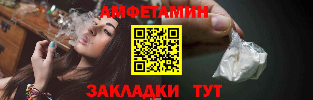 Лесозаводск  Метамфетамин  Вход с VPN  Метамфетамин витя 