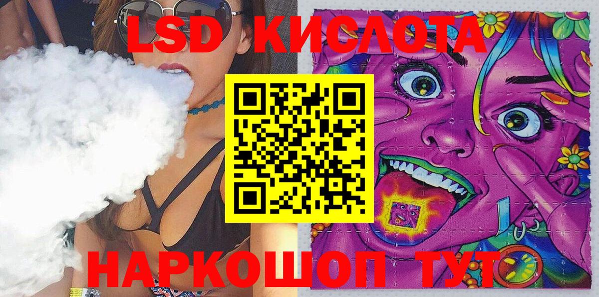 Наркотические марки 1500мкг Лесозаводск