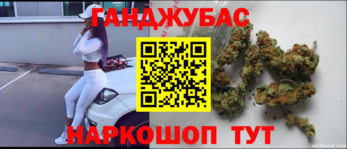 Канабис сатива  МАРИХУАНА индика  Вход с VPN  Бошки Шишки конопля  Лесозаводск 