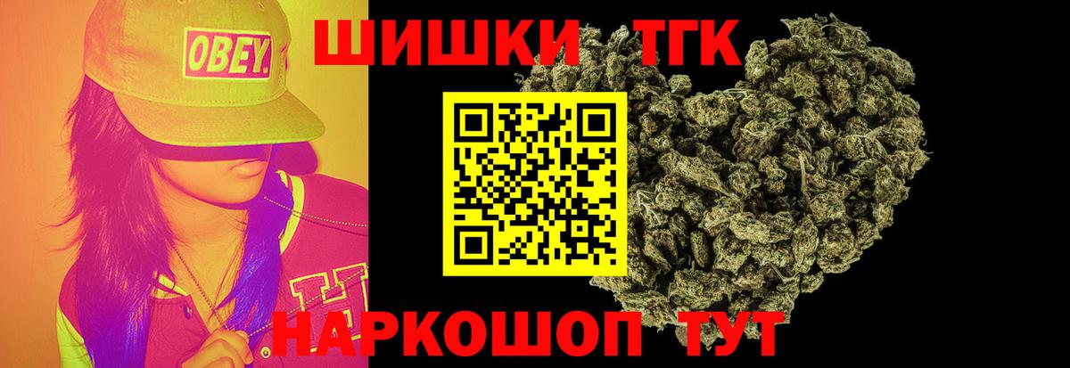 Марихуана план Лесозаводск